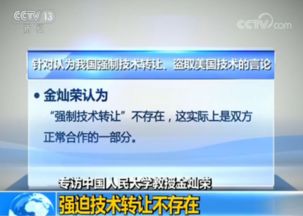 中国发展，自力更生与开放合作的交响曲