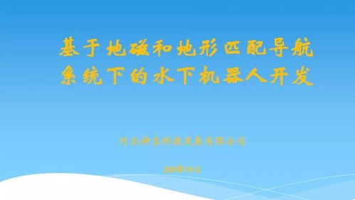 豹字第0078次路演 探索技术转让新路径，赋能产业创新升级