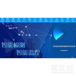 技术转让助力电商新突破 抓住智能制造与数字化转型的关键机会