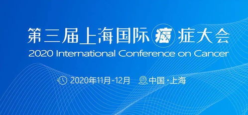 加拿大财团发起190万美元液体活检计划，以优化癌症靶向治疗的技术应用
