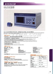 TTMN软件开发 创新、高效与未来趋势