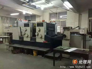 转让94年小森L240高配厂机 酒精墨控斜拉快速版夹技术转让